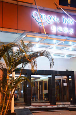 تور مالزي هتل کورونا این- آژانس مسافرتي و هواپيمايي آفتاب ساحل آبي